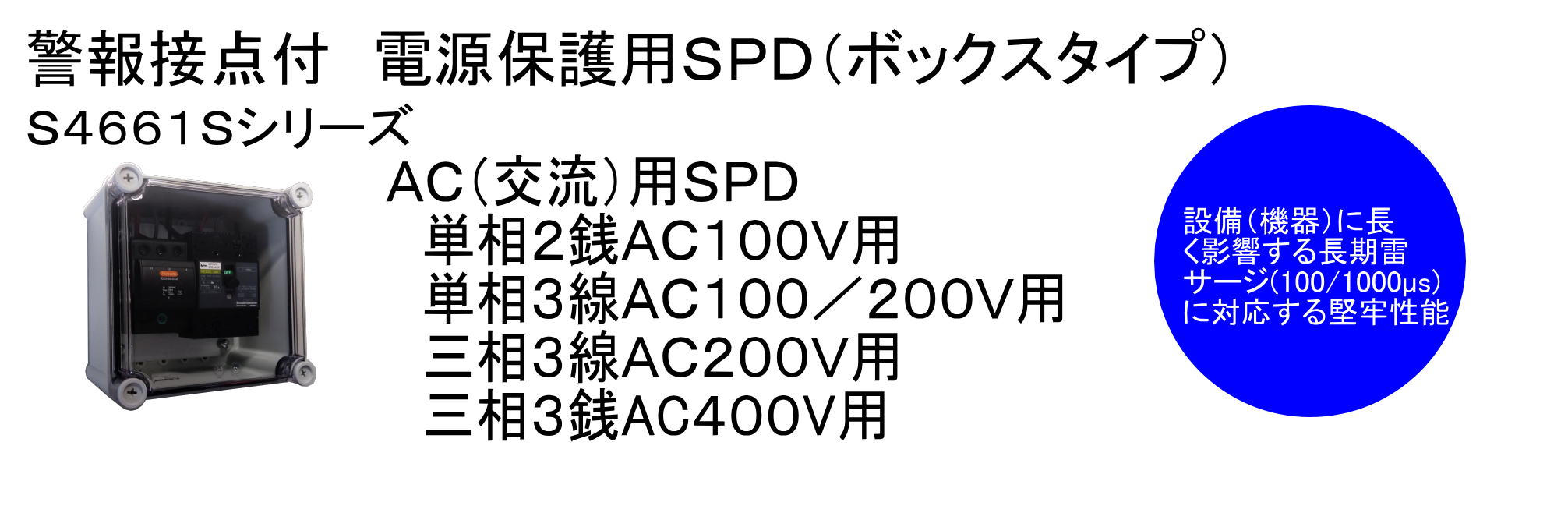 写真の説明を入れます